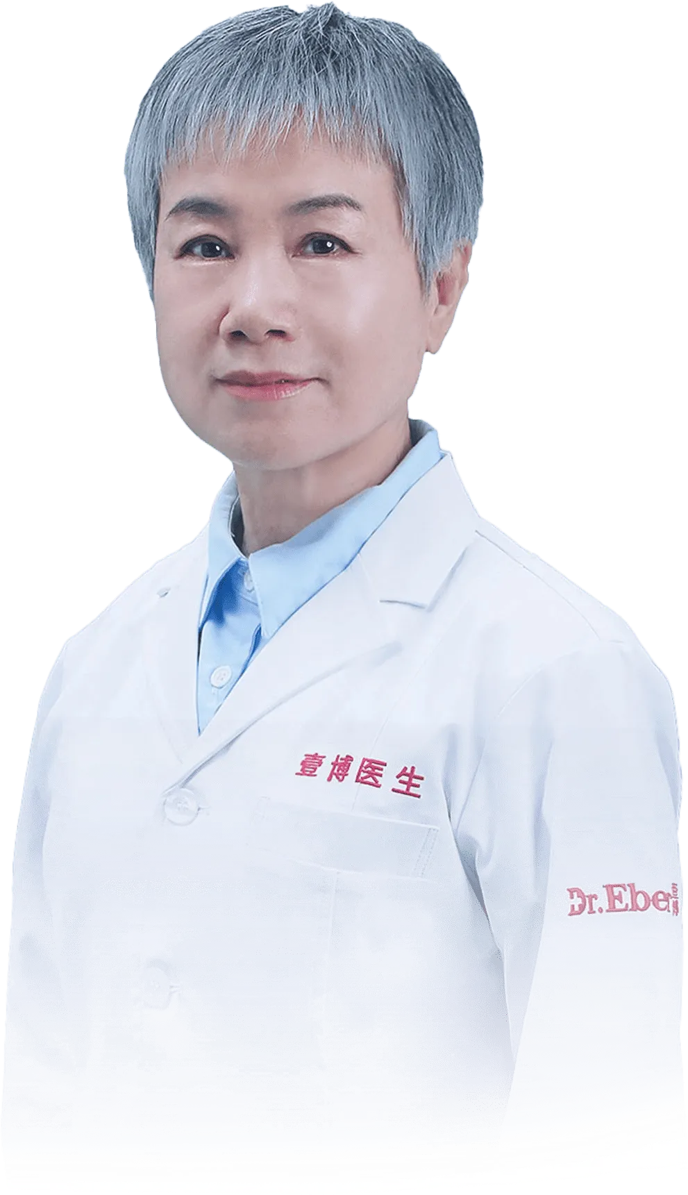 Dr. Fan Xifen